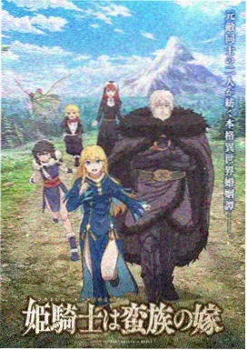 案例 03 详情图，回填层上下两道防水与渗透结晶底层养护记录
